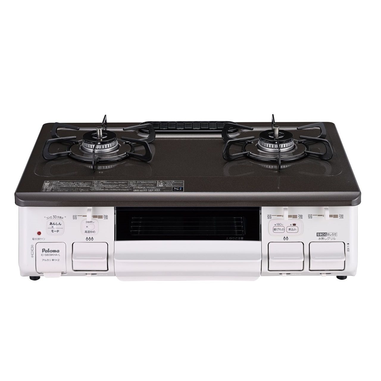 パロマ ガステーブルコンロ 809KHALLP 正規品 日本製 IC-S809KHA-L 4961341343927