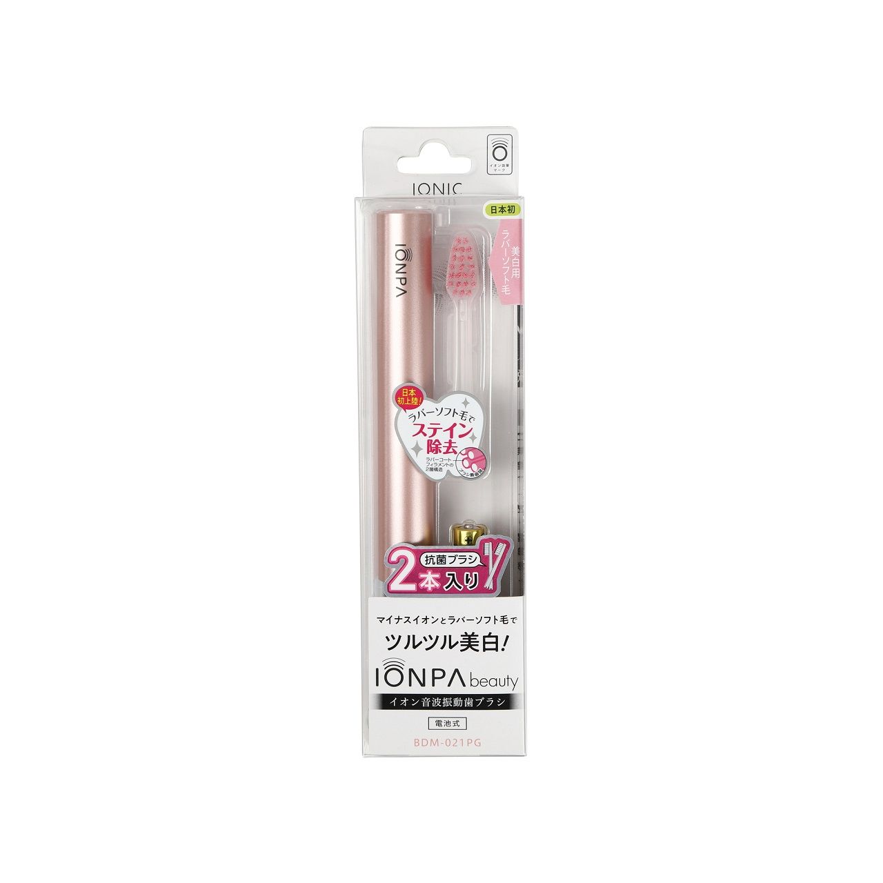 Rakuten - アイオニック イオンパビューティ BDM021PG 正規品 BDM-021PG 4969542147603