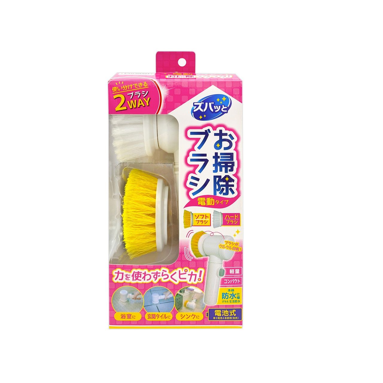 Rakuten - プロスタッフ ズバッとお掃除用電動ブラシ 白 J37 正規品 J-37 4975163912155