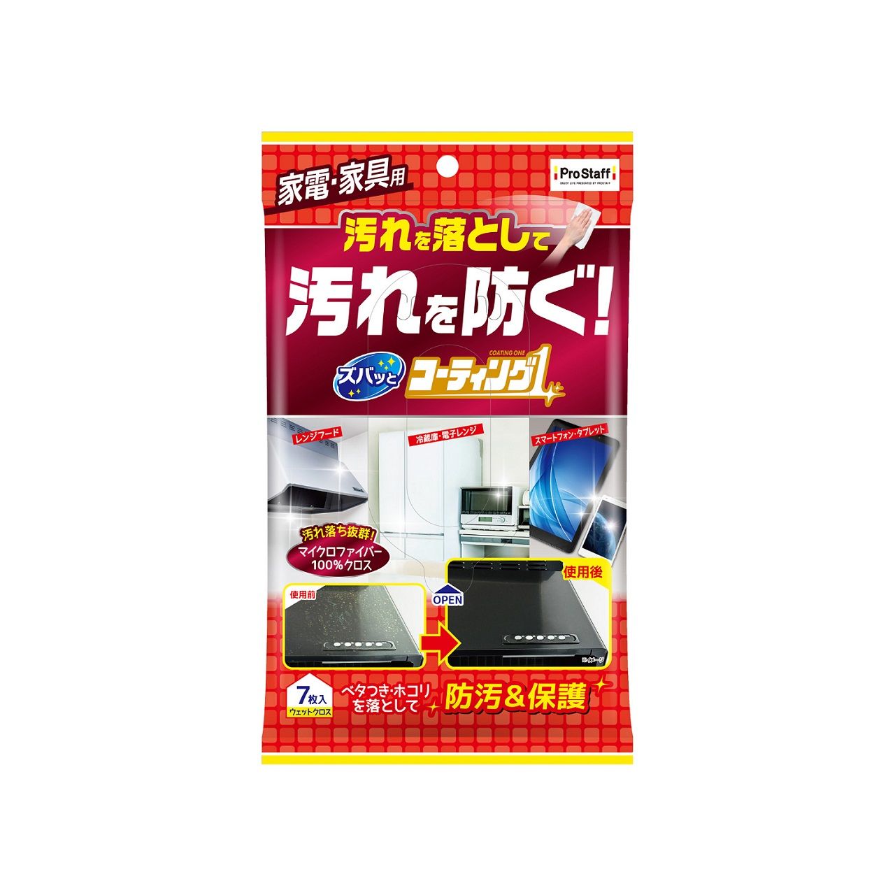 乐天商城 - プロスタッフ ズバッとコーティング1家電・家具用 J51 正規品 J-51 4975163912261