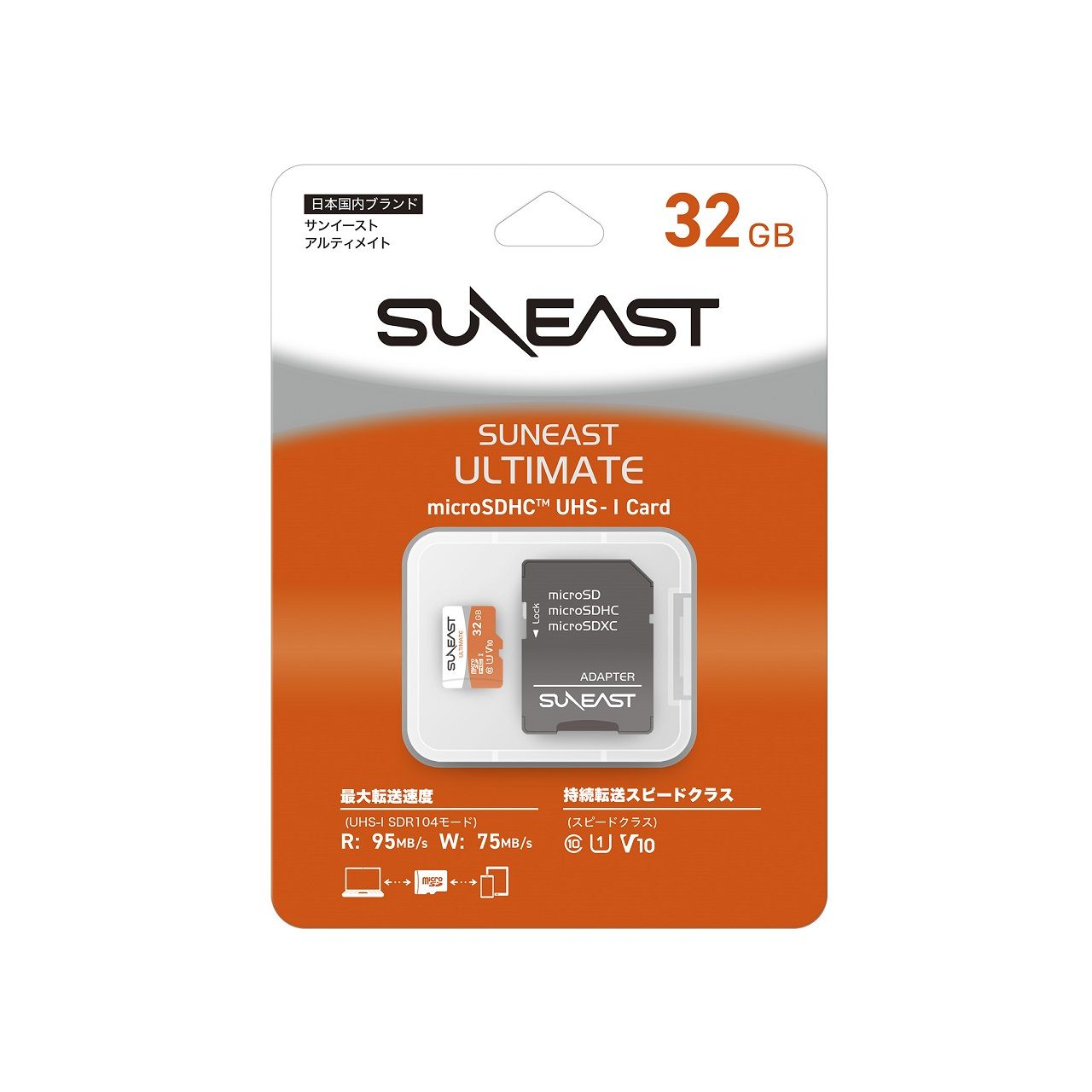 乐天商城 - SUNEAST MicroSDオレンジ 32GB MSDU1032E 正規品 SE-MSDU1032E095 4573574595259