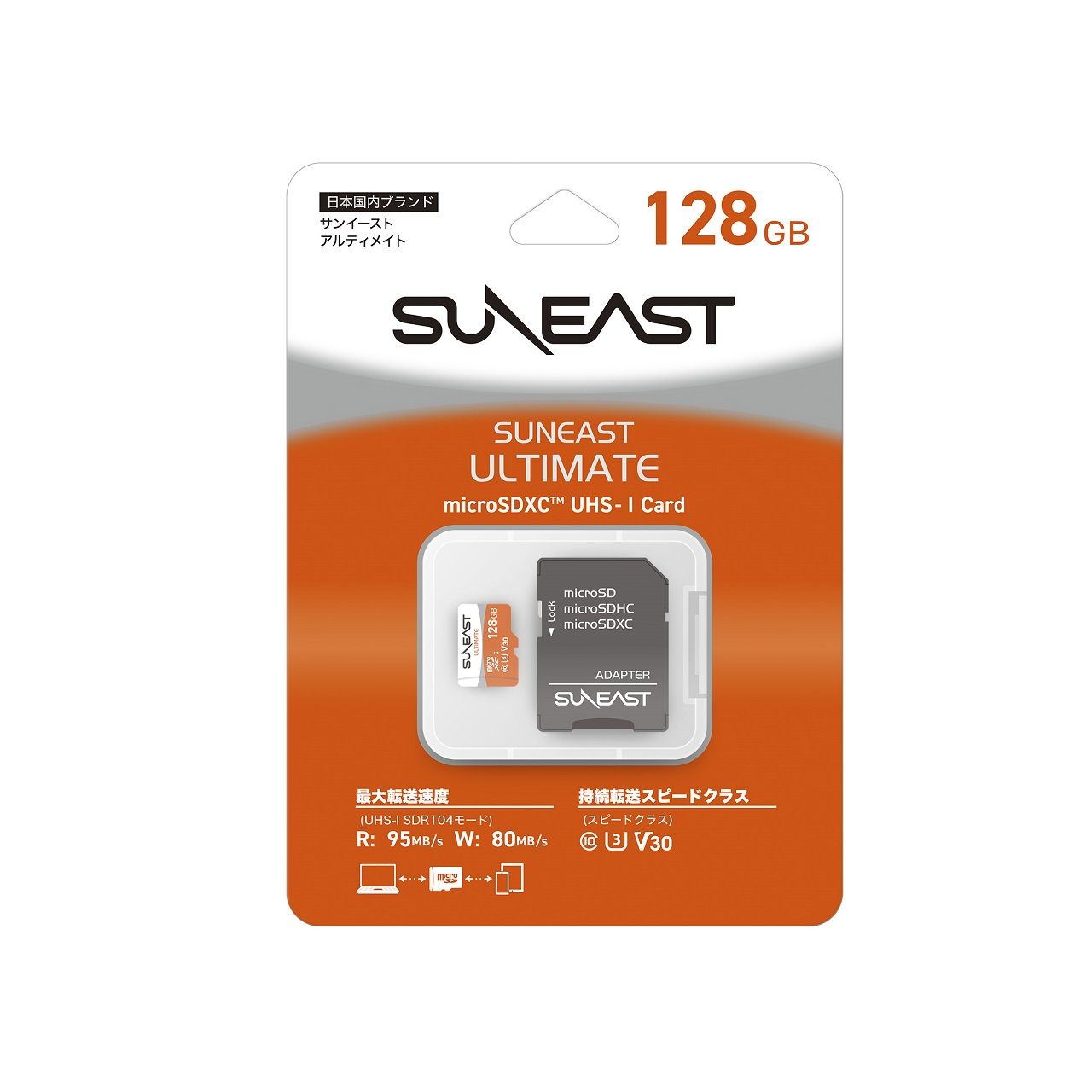 SUNEAST MicroSDオレンジ 128GB MSDU1128E 正規品 SE-MSDU1128E095 4573574595235
