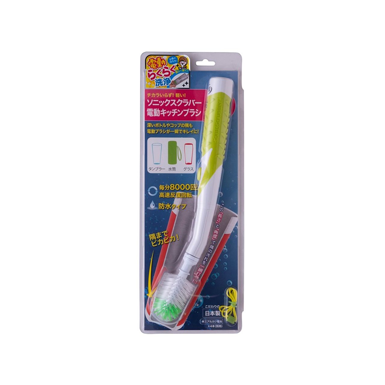 Rakuten - ソニックスクラバー ソニックスクラバー電動キッチンブラシ（電池なし） NXKBJP 正規品 日本製 NXKB-JP 4905382500819