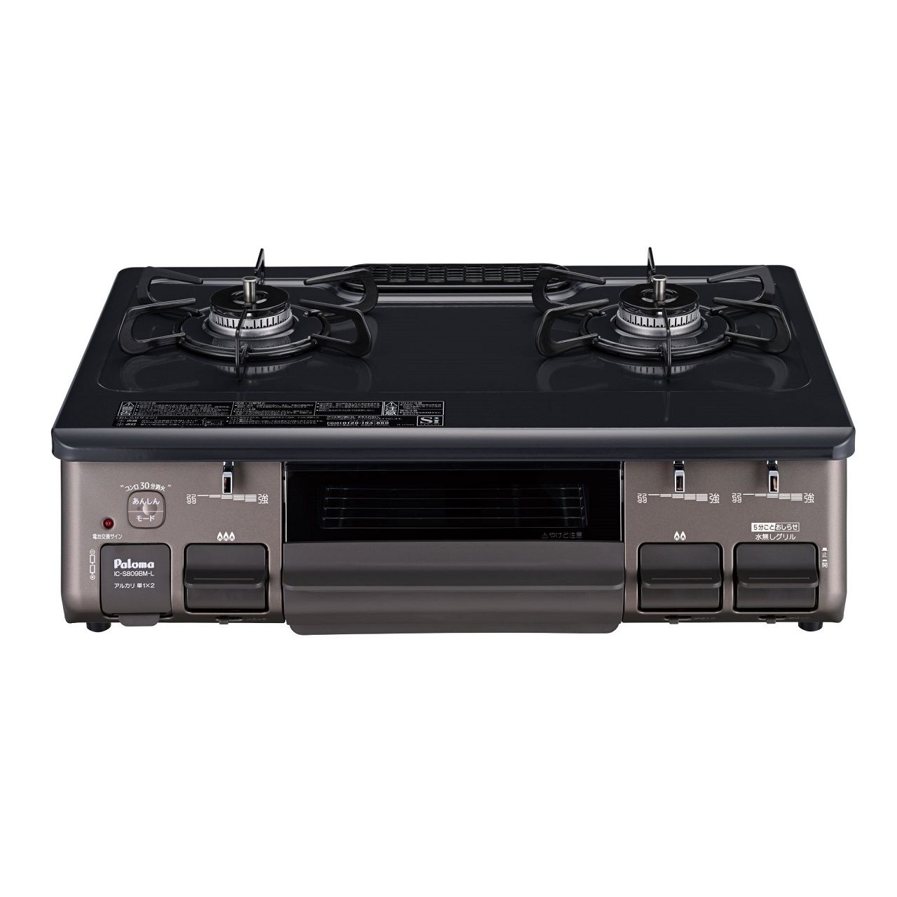 乐天商城 - パロマ ガステーブルコンロ S809BMLLP 正規品 日本製 IC-S809BM-L 4961341343743