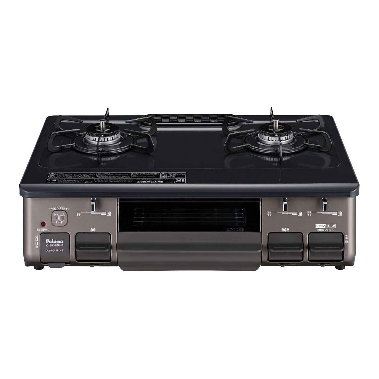 パロマ ガステーブルコンロ S809BMRLP 正規品 日本製 IC-S809BM-R 4961341343729