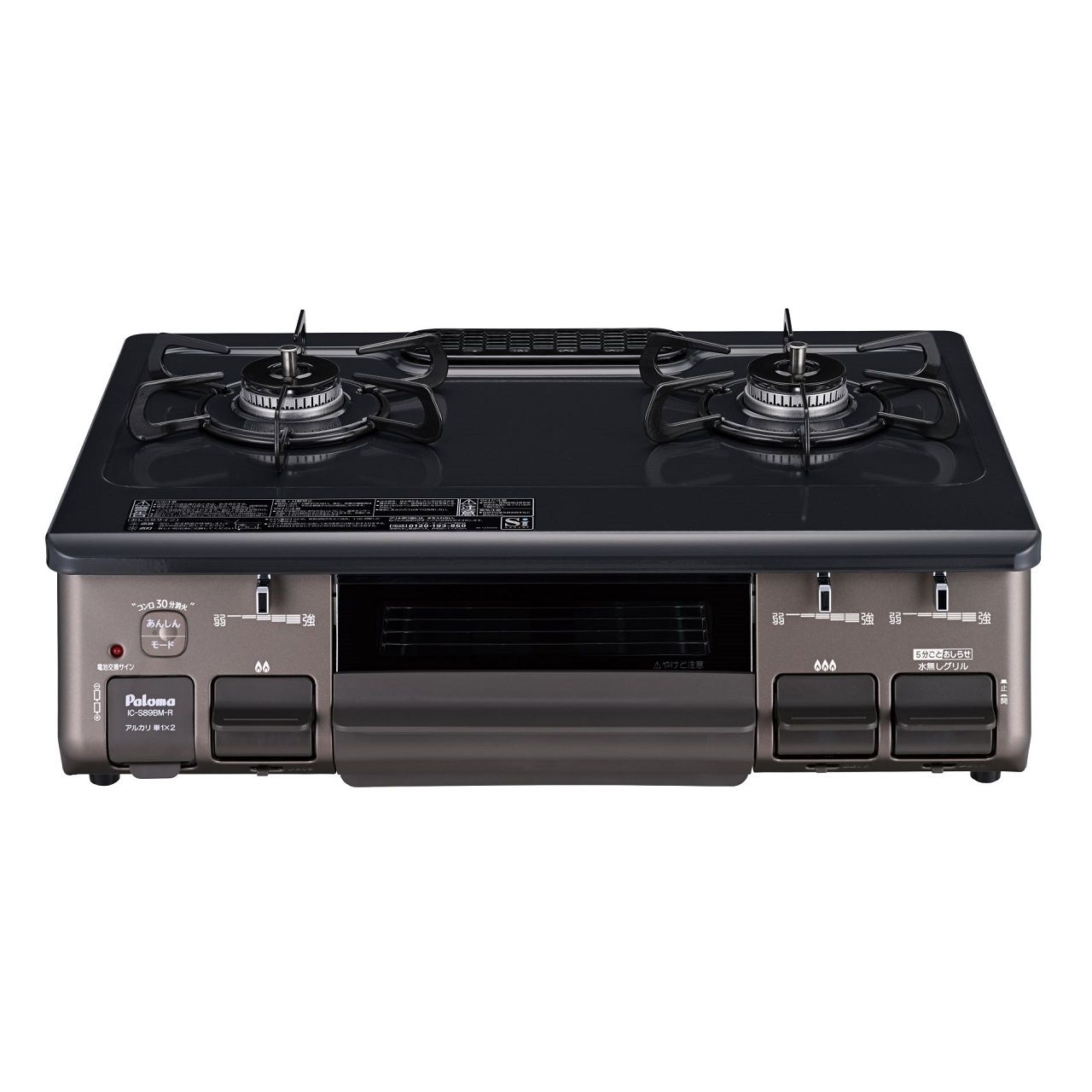 乐天商城 - パロマ ガステーブルコンロ S89BMR2A 正規品 日本製 IC-S89BM-R 4961341343699