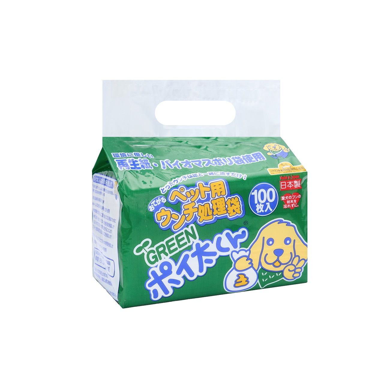 Rakuten - ポイタクン GREEN ポイ太くん US100G 正規品 日本製 US-100G 4570092060115