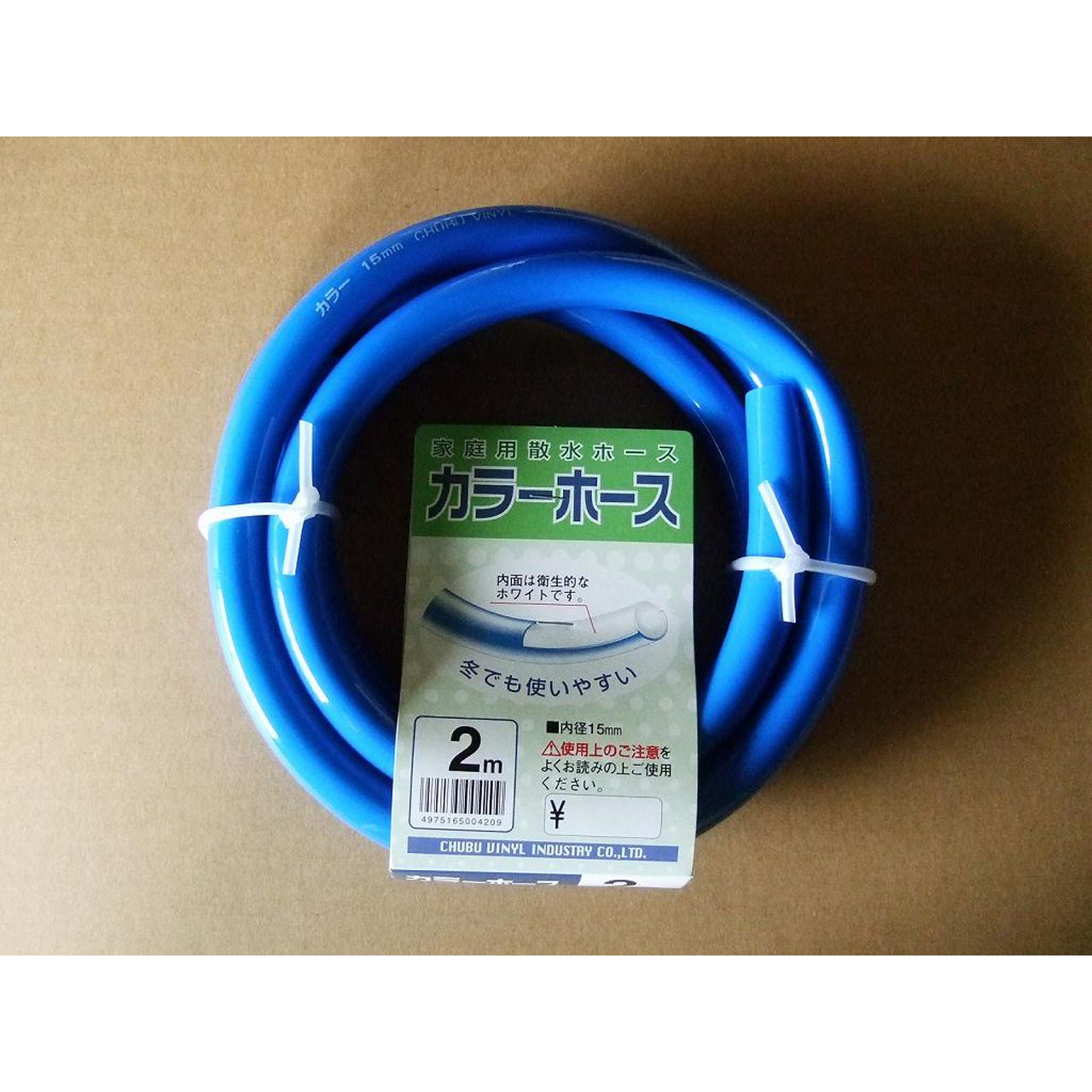 乐天商城 - 中部ビニール カラーホース2M ブルー UXH852MYE 正規品 日本製 UXH85-2M-YE 4975165004209
