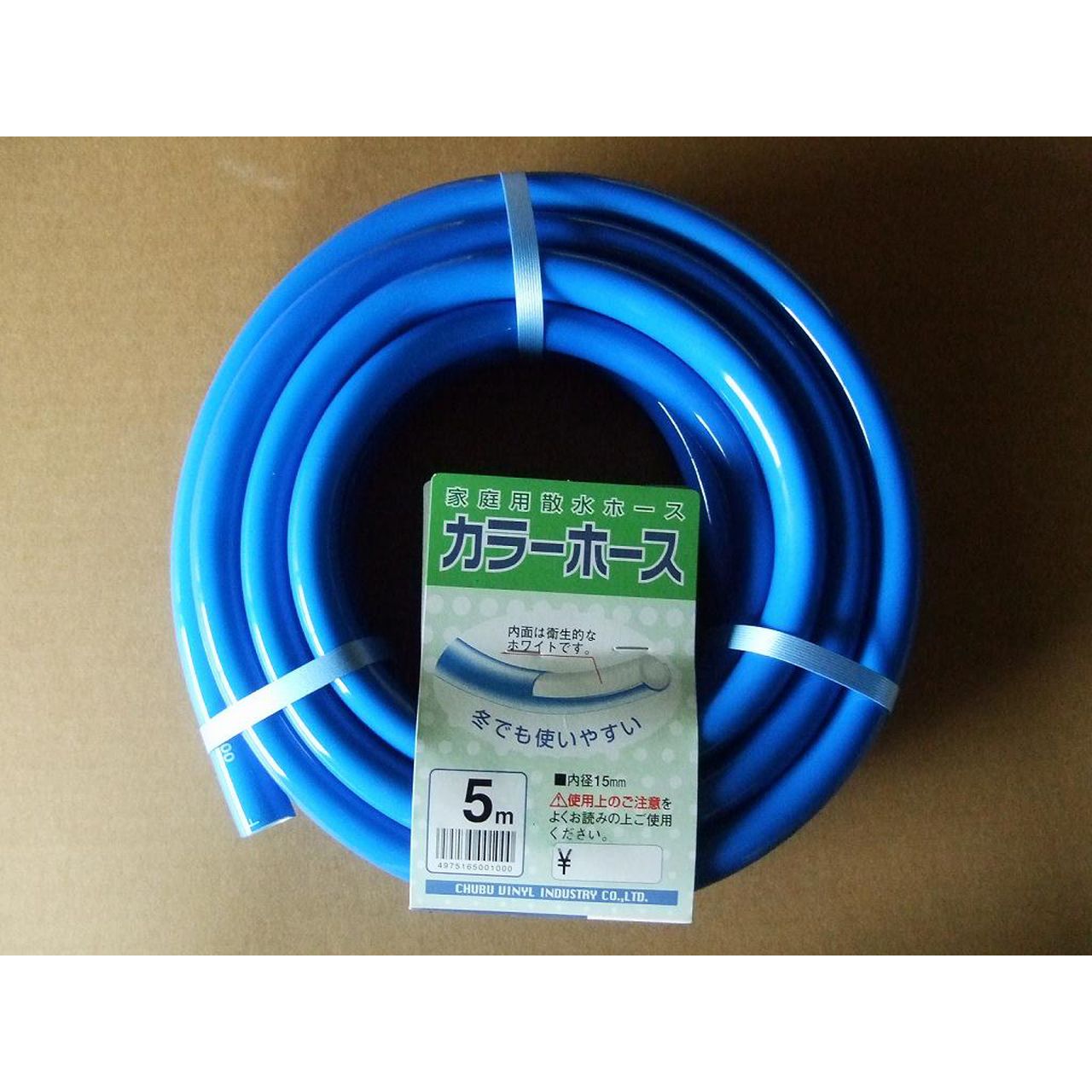 Rakuten - 中部ビニール カラーホース5M ブルー UXH855MYE 正規品 日本製 UXH85-5M-YE 4975165001000