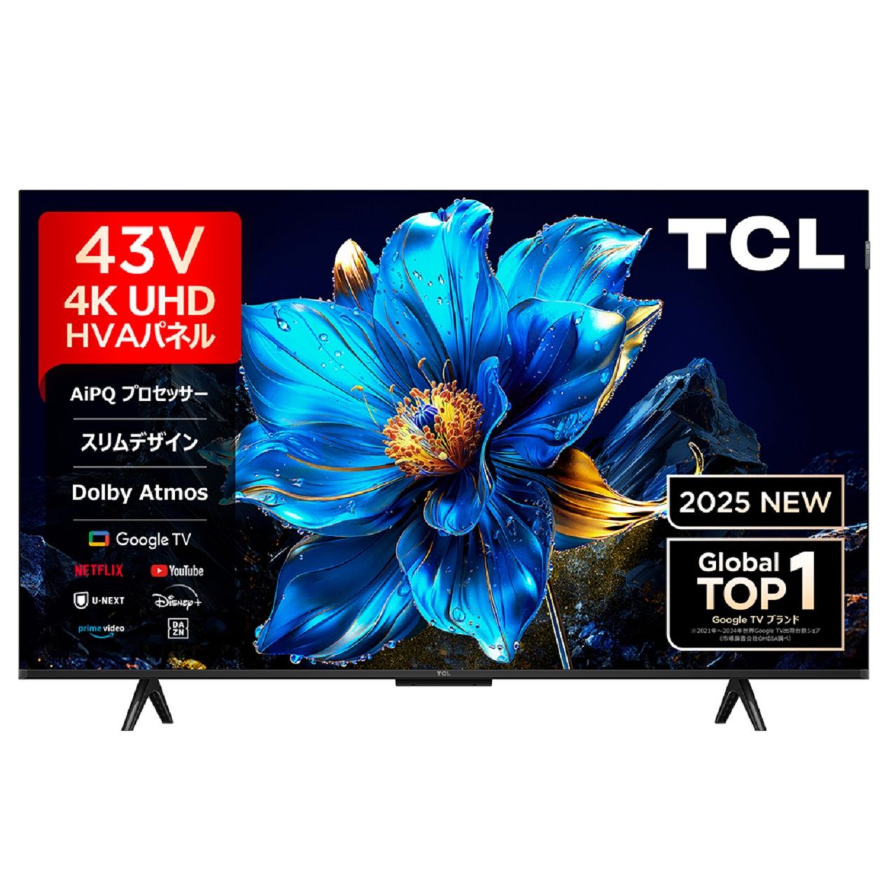 楽天市場】テレビ 壁掛け（メーカーTCL）（テレビ｜TV・オーディオ