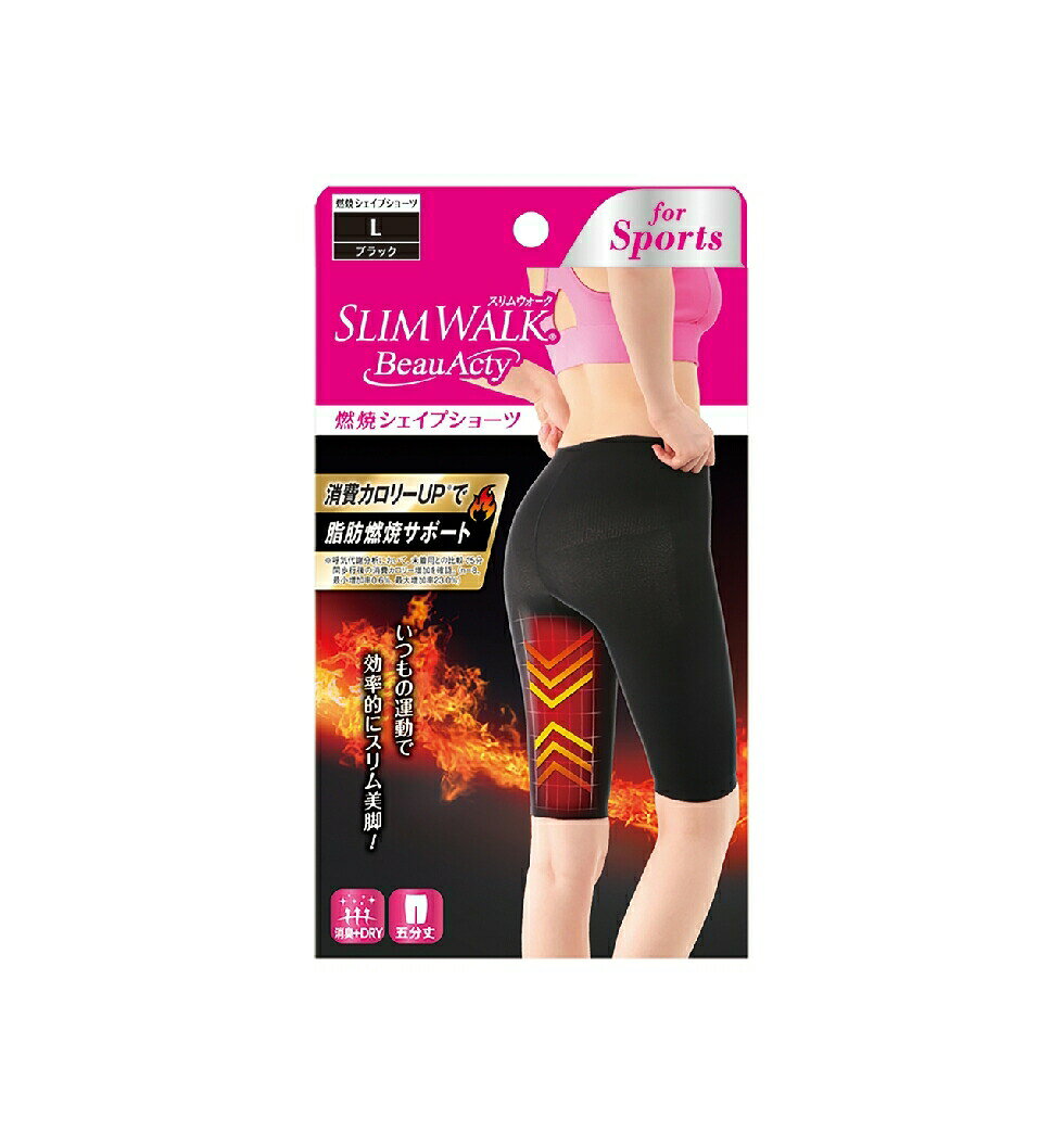 スリムウォーク ビューアクティ 燃焼シェイプショーツL ブラック PH768 正規品 日本製 【早いもの勝ち】 在庫処分特価 ピップ PH768 4902522675260