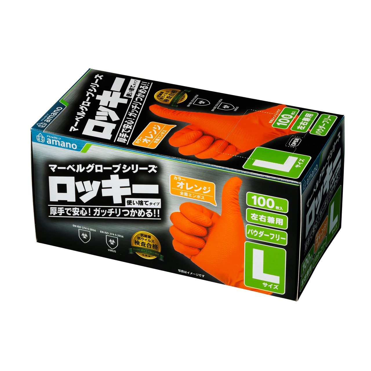 乐天商城 - アマノ 超厚手ニトリルロッキーL 100枚 AMCF1923 正規品 AM-CF1923 4580721710892