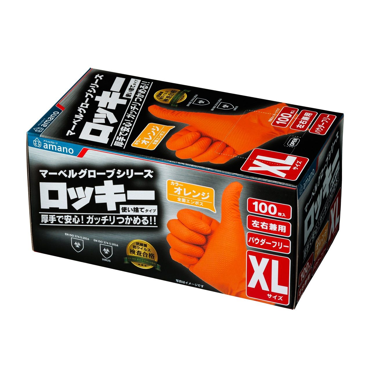 乐天商城 - アマノ 超厚手ニトリルロッキーXL 100枚 AMCF1924 正規品 AM-CF1924 4580721710908