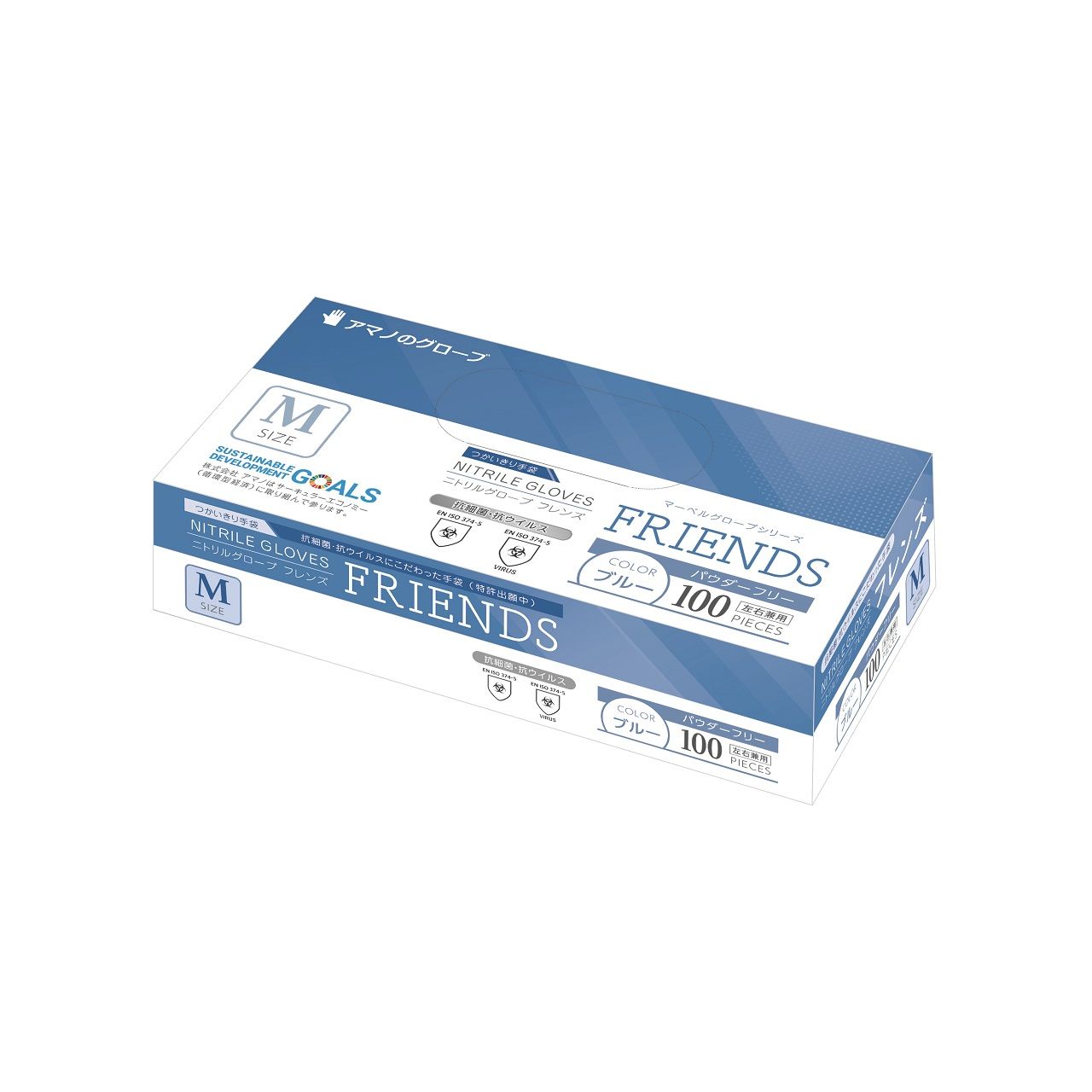 アマノ ニトリルグローブフレンズM100枚 AMCF593 正規品 AMCF593 4580721710526
