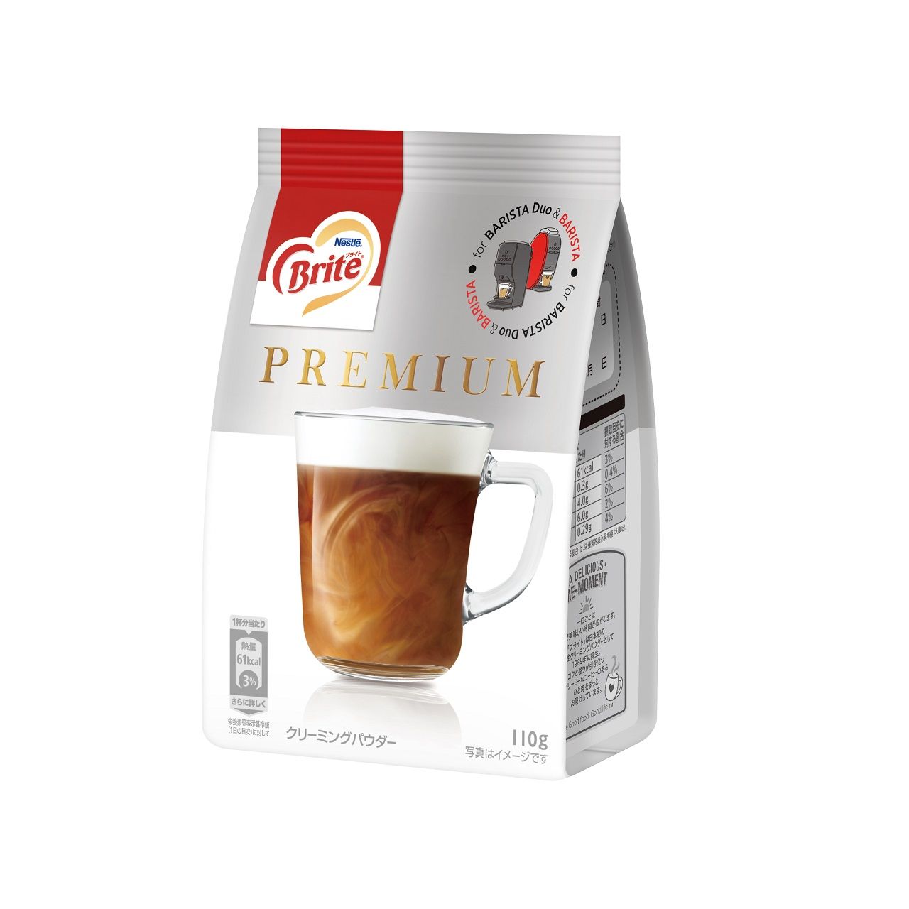 乐天商城 - ネスレ ブライト プレミアム 110g BRTSP01 正規品 日本製 BRTSP01 4902201429504