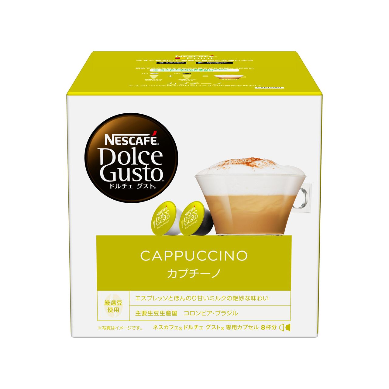 �������ʡۥͥ��� �ͥ����ե� �ɥ���������� ���ѥ��ץ��� ���ץ����� 8��ʬ CAP16001 | Nescafe �ɥ���������� Dolce Gusto ���ץ��륳���ҡ� �����ҡ����ץ��� ���ץ������� �����ҡ� �����ҡ��᡼���� ���ץ��� ���ץ��뼰