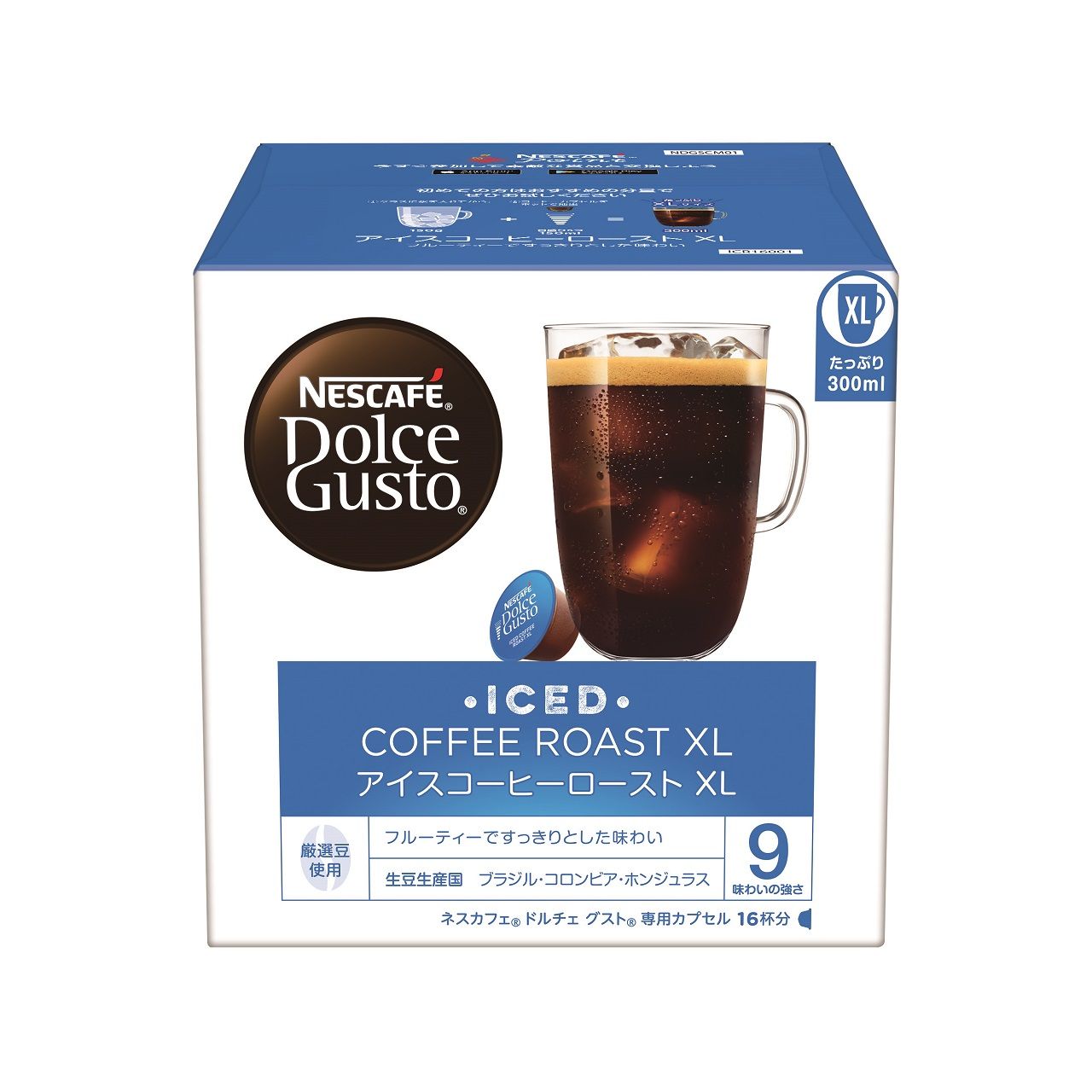 【正規品】ネスレ ネスカフェ ドルチェグスト 専用カプセル アイスコーヒーロースト XL 16杯分 16P ICR16001 | Nescafe ドルチェグスト Dolce Gusto カプセルコーヒー コーヒーカプセル ミルク カプセル珈琲 コーヒー コーヒーメーカー カプセル カプセル式