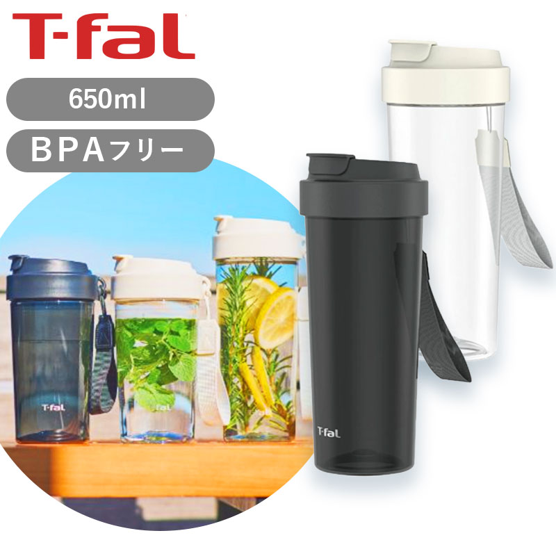 【正規品】T-fal ティファール 水筒 ハイドレーションボトル 650ml | クリア 透明 ...