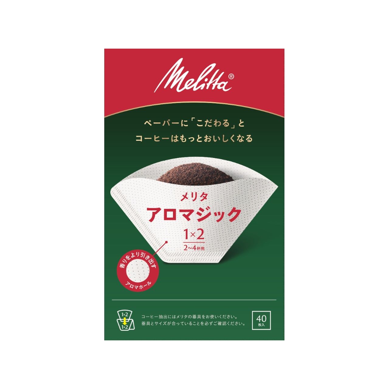 乐天商城 - メリタ アロマジック1x2 ホワイト 40枚 ホワイト PA1X2NW 正規品 PA 1x2 NW 4902717230724