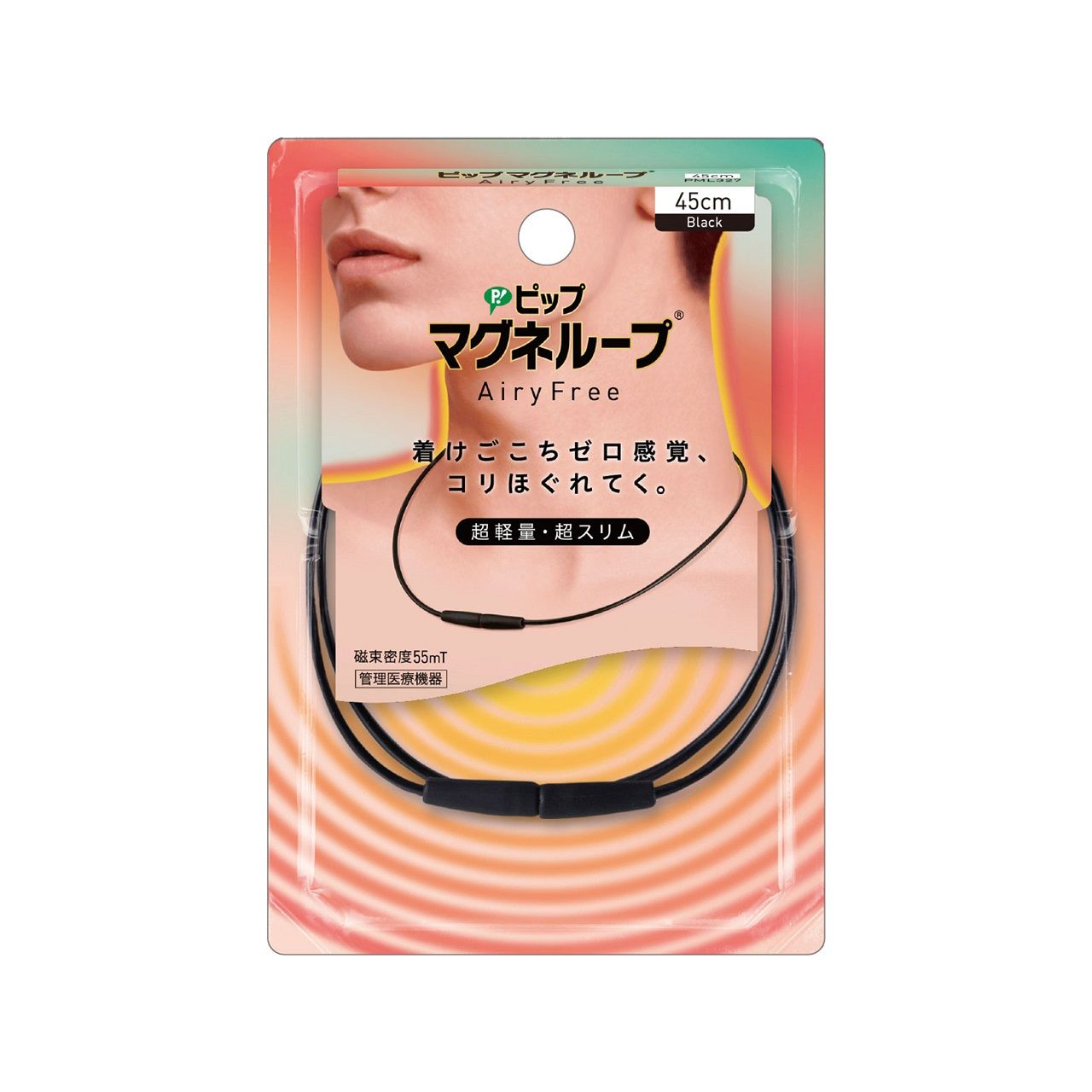 Rakuten - ピップ マグネループ PML327 正規品 日本製 PML327 4902522678971