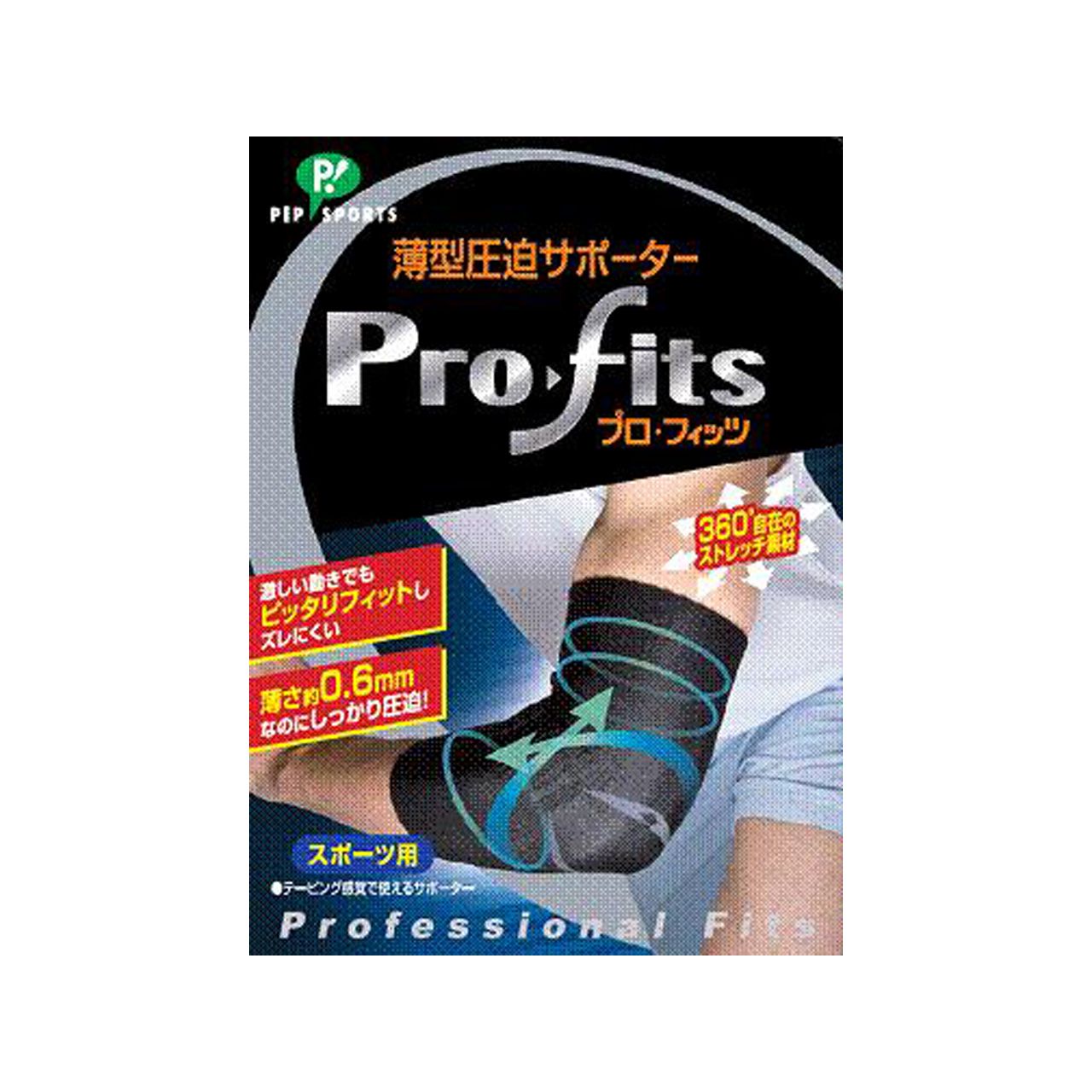 乐天商城 - ピップ プロフィッツひじ用L PS270 正規品 日本製 PS270 4902522665391