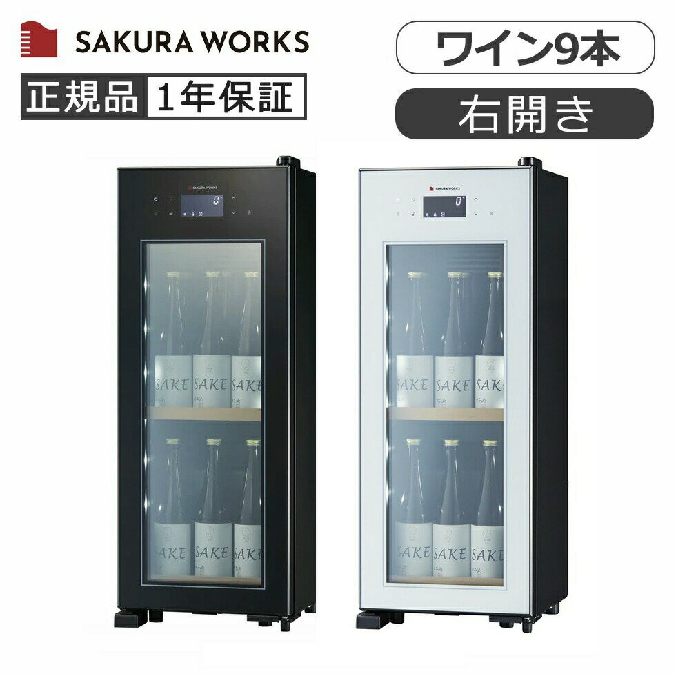 ����������� �磻�󥻥顼 ����ѥ���ZERO CHILLED (���������) OSK-9B ����̵�� ������ �Ų� �ɥ�󥯥��顼 �磻�󥯡��顼 40L �磻��9�� �ļ�Ǽ ���� ������ ������� ���� 0��� �㲹��¢ �������� ������� �ӡ��� �� ���ܼ� �ϼ� ��¸ �ݴ� ��¢ �ʥ��ڡ��� OSK9B