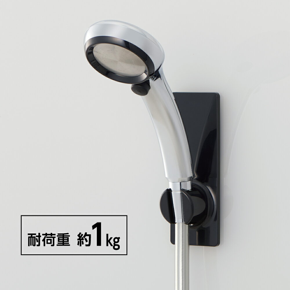 SANEI マグネットシャワーホルダー PS3055 TUKU 三栄水栓 マグネット 浮く シャワー 浮かせる シャワーフック おしゃれ 浴室 シャワー掛け シャワーヘッドホルダー 磁石 ホワイト ブラック 好きな場所 決めれる マグネットシャワーヘッドホルダー プレゼント お風呂