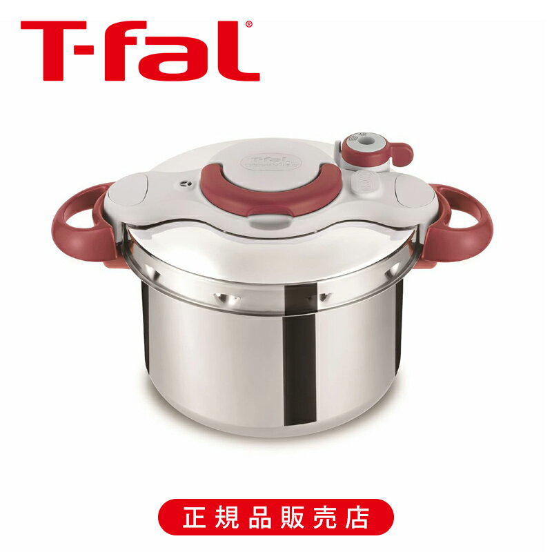 ティファール クリプソミニットイージールビーレッド6L P4620769 正規品 P4620769 3045380012639