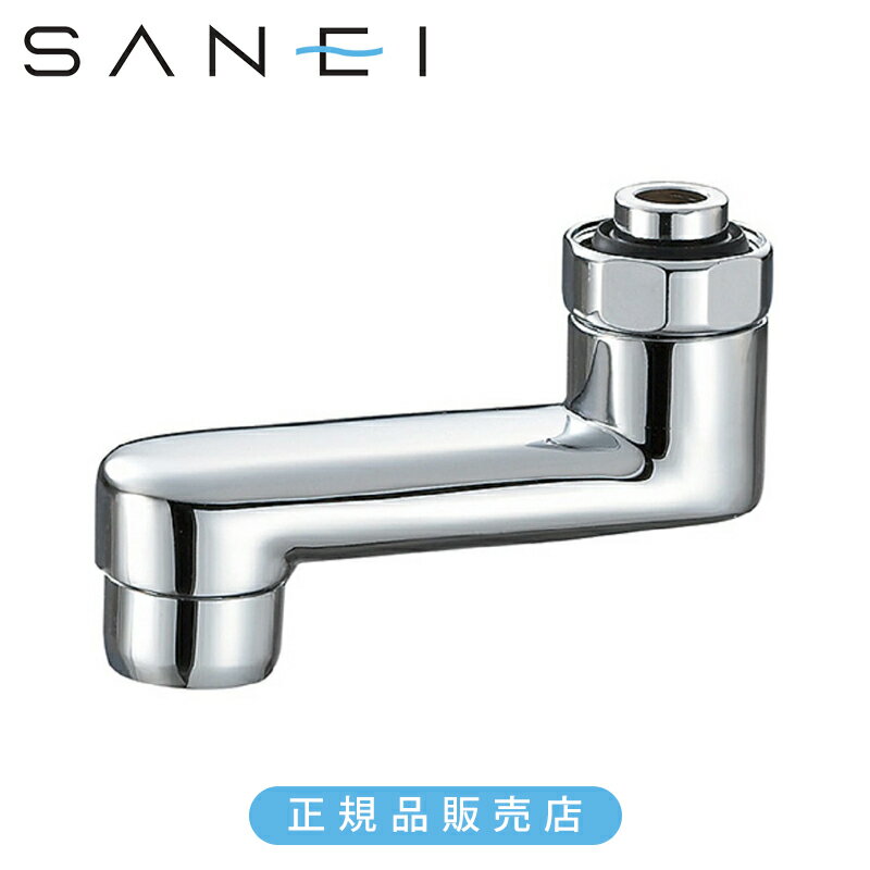 Rakuten - SANEI 三栄水栓 角吐水口 PA111061X 正規品 日本製 PA1110-61X-16 4973987040993
