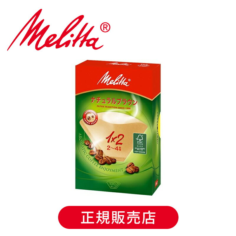 メリタ コーヒー ペーパー フィルター PA1X2GNB. PA1X2GNB.