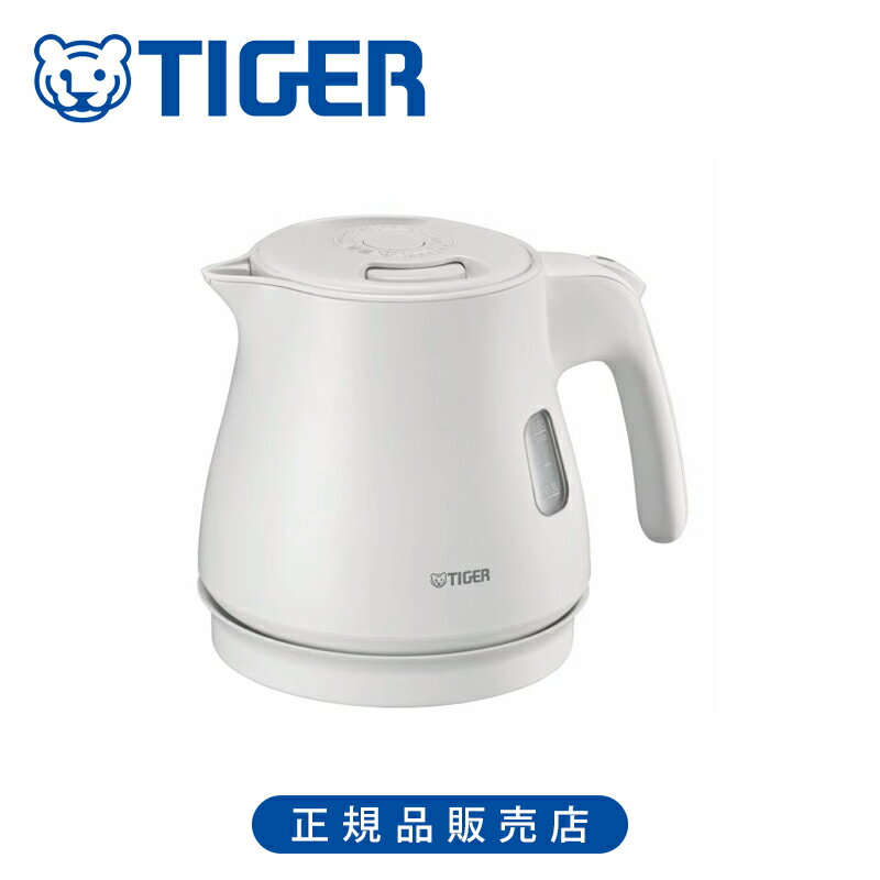 【在庫処分】タイガー