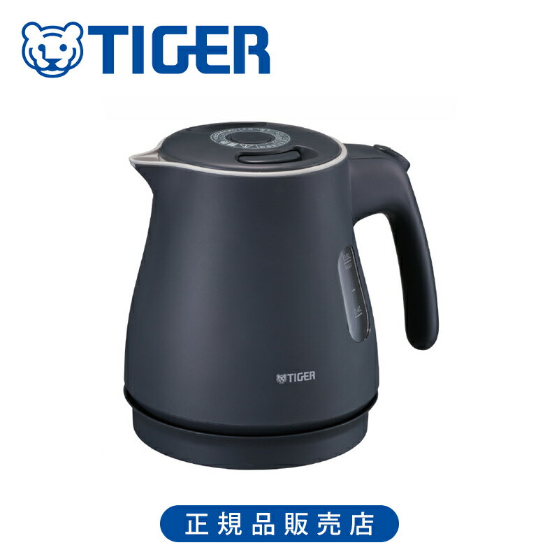 【在庫処分】タイガー