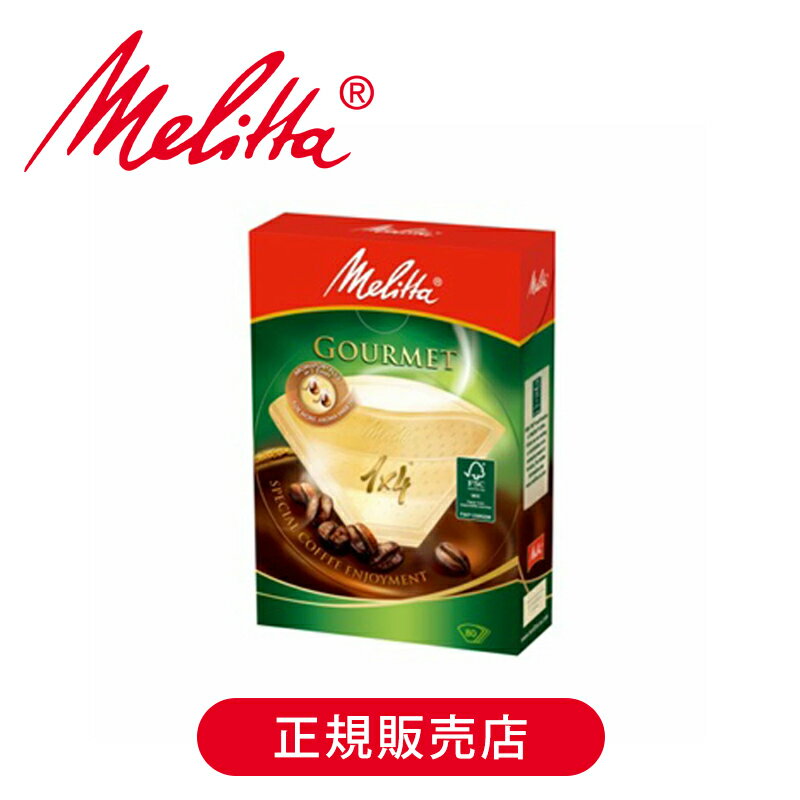 メリタ グルメ コーヒー ペーパー フィルター 1x4PG PG148B　枚数:80枚いり