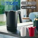 タイガー 蒸気レス 電気ケトル 1.0L<QUICK&SAFE+> PTQ-A100 送料無料 ココニアル 電気ポット 温度調整 ドリップ やかん 本体二重構造...