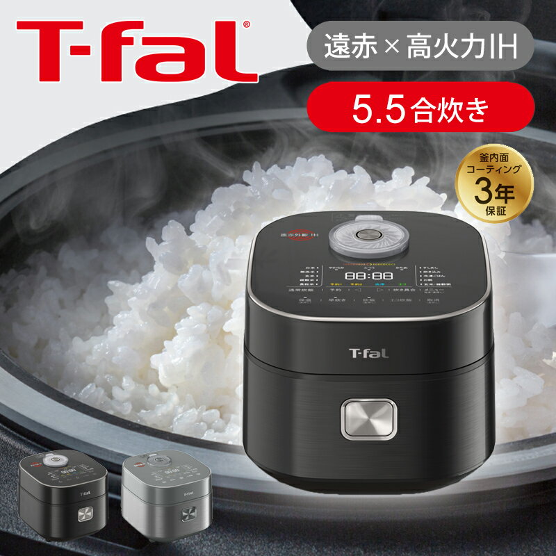 楽天市場】炊飯器(メーカーティファール)(キッチン家電|家電 楽天市場】炊飯器(メーカーティファール)(キッチン家電|家電