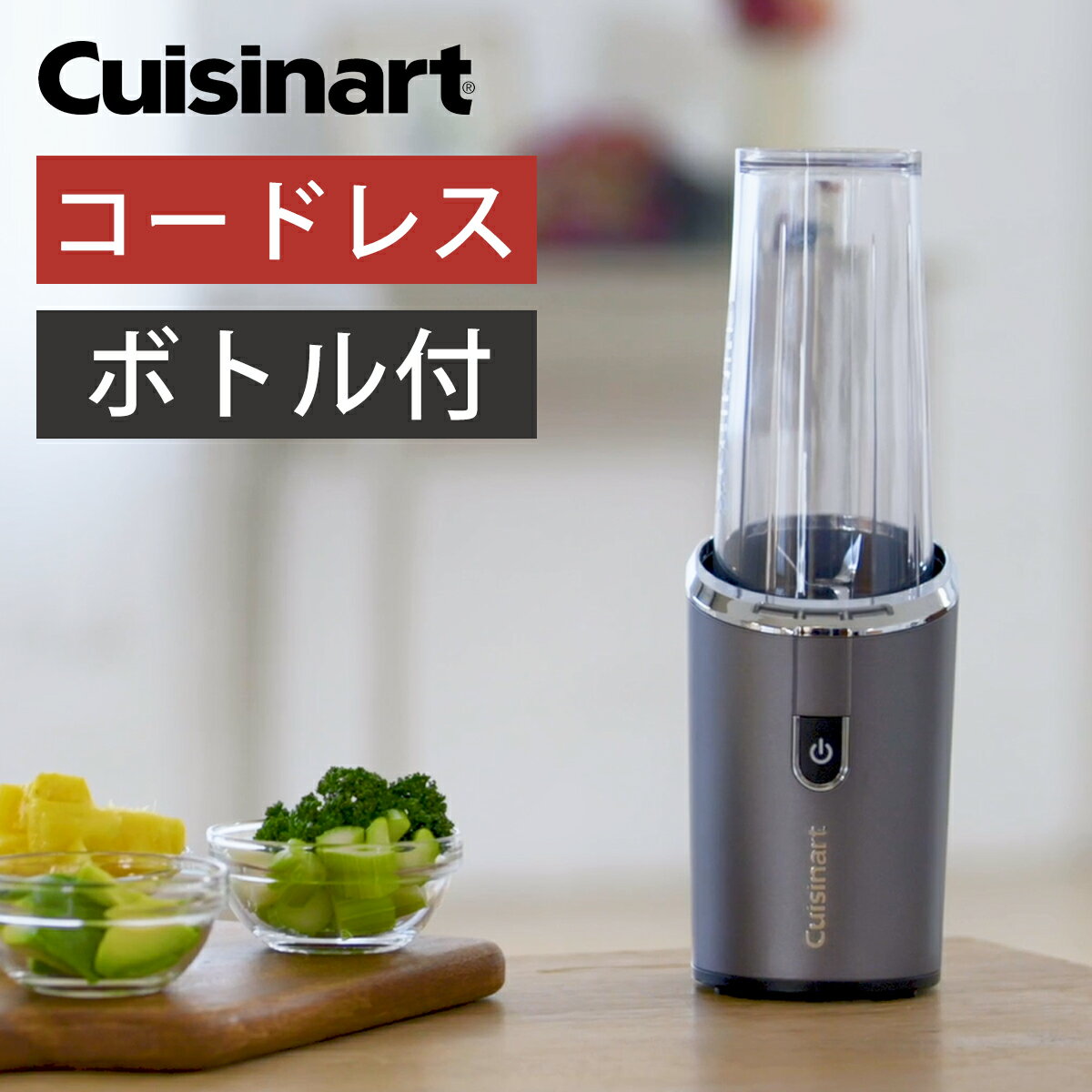 ʡ ɥ쥹 ѡʥ֥ 塼 ż RPB-100 | ̵ ˥ ѥ ߥ ֥ USB   ֥顼 ܥȥ ѥե ࡼ Υ ñ 450ml ܥȥ֥ Cuisinart RPB100J