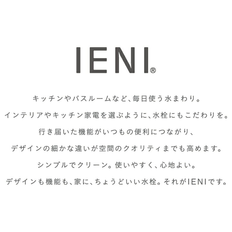 SANEI �����⥷�������� IENI���꡼�� SK180CT1 ���50% ���ȥåץ��� �̾���� �����ϻ��� ����̵�� ������ �Х��롼�� �����إåɡܺ����� �岹Ĵ�� �긵�߿� �쥤�ˡ��᥿��å� RAINY�᥿��å� ����Ϥ���� �尵 ������ ���󥨥� ���ɿ��������