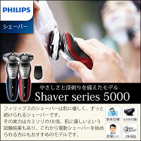 敏感肌の味方 肌が弱い人でも使える 電気シェーバー のおすすめプレゼントランキング 予算10 000円以内 Ocruyo オクルヨ 敏感肌の味方 肌が弱い人でも使える 電気シェーバー のおすすめプレゼントランキング 予算10 000円以内 Ocruyo オクルヨ