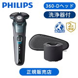 ں߸˸¤ۥեåץ S5000  С S5586/50  | ̵ ˥ ŵ Ҥ  ̩ ȩͥ PH Ŵ亮С ưС ɦ  С PHILIPS ˥ å꡼ݥå ȥå   