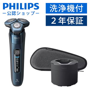 PHILIPS 電気シェーバー シリーズ7000 S7786/50 | シェーバー 電動シェーバー 髭剃り 洗浄機 メンズ シェイバー カミソリ 肌に優しい ひげそり 電気 電動髭剃り 髭 プレゼント 男性 父の日 祖父 実用品 誕生日 就職祝い フィリップス