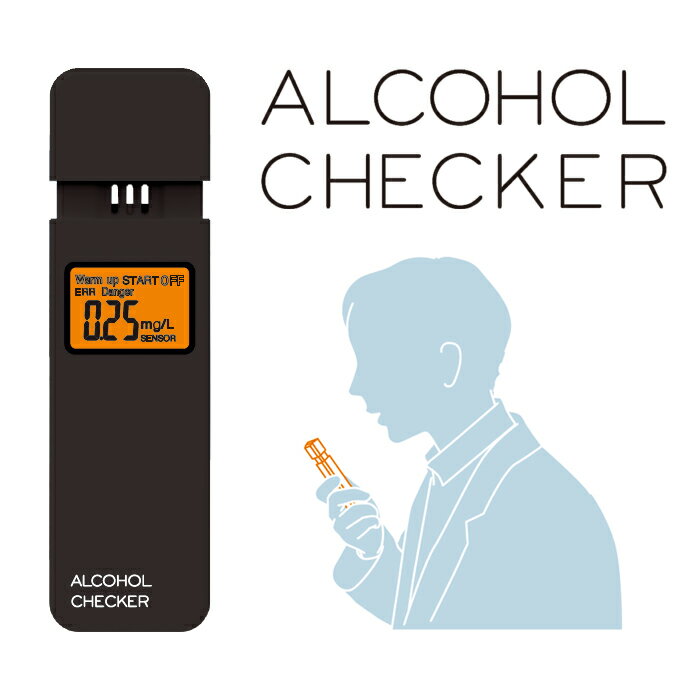 [在庫処分特価]サンケイプランニング アルコールチェッカー くろ SANALCH1 ココニアル アルコール検知器 アルコールセンサー 非接触 吹きかけ センサー 検知機 義務化 電池式 会社 タクシー 業者 運転 企業 運送会社 備品 まとめ買い 複数買い おすすめ 在庫限り SANKEI