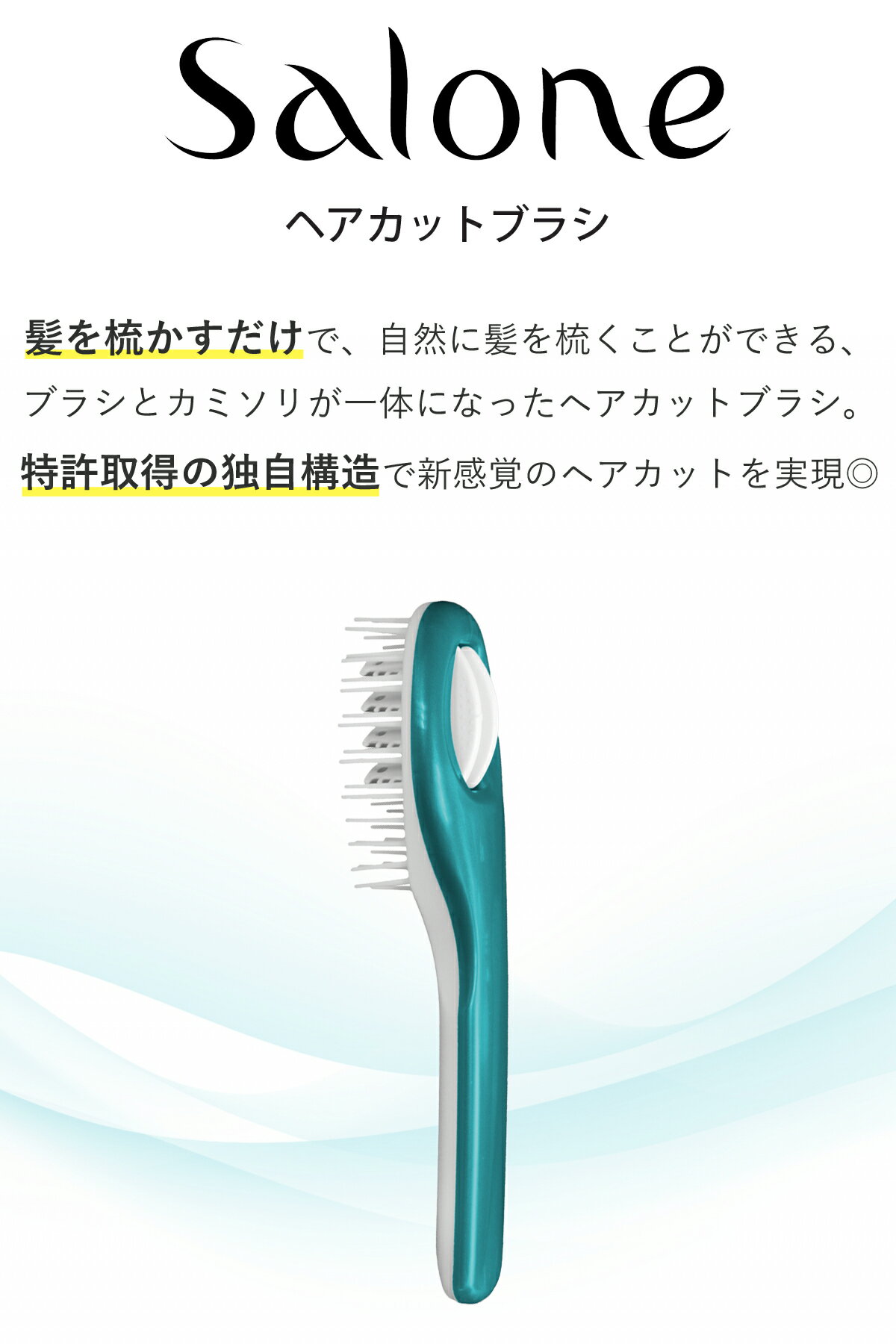 �ڸ�ǧ����åס� �������� �إ����åȥ֥饷 �ʥ֥饷�դ���ǥ�� SBKZM01G | Salone ������ ��ȱ ���å� �Ҷ� ��² �Хꥫ�� �إ����å��� �ˤλ� �˻� ���λ� ���� ����ե��å� �भ ���� �������å�