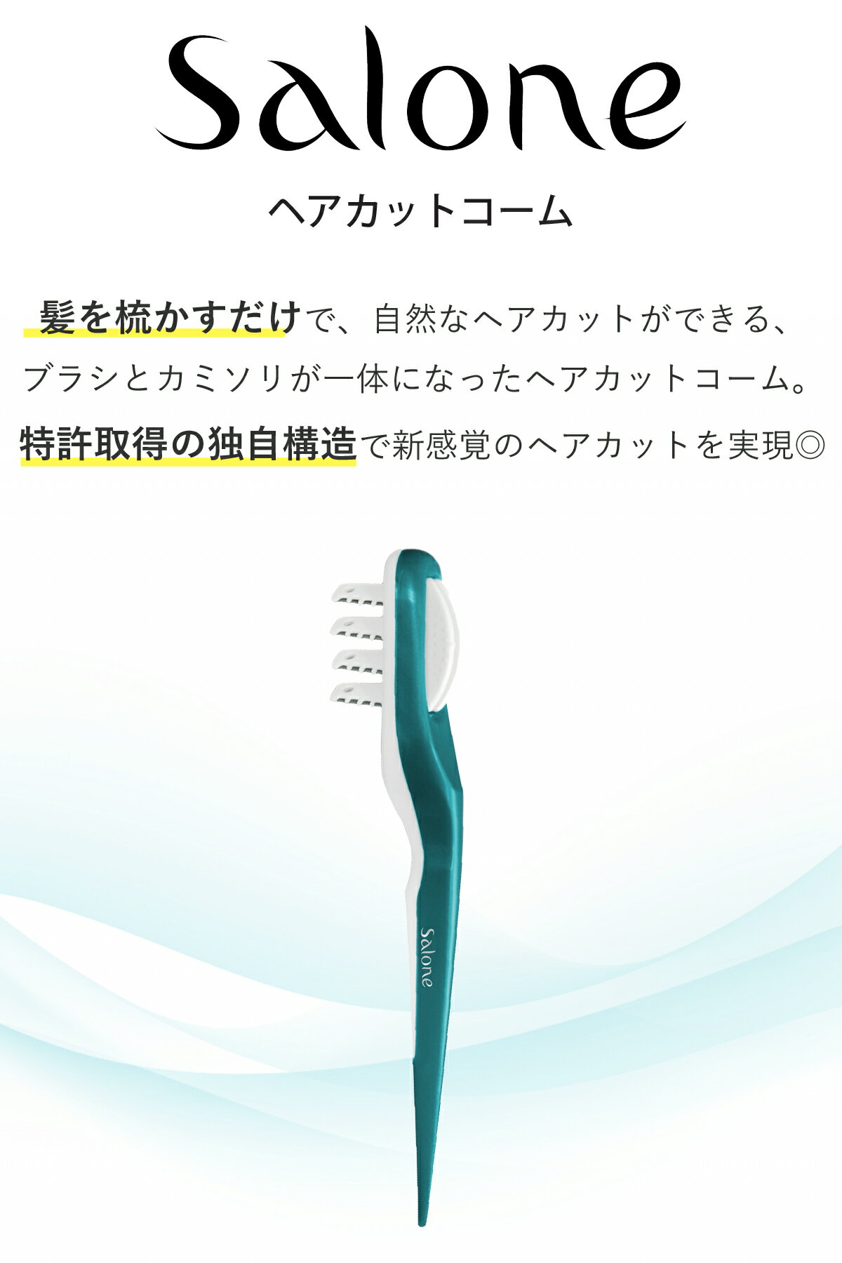 �ڸ�ǧ����åס� �������� �إ����åȥ����� SCKZM02G | Salone ������ ��ȱ ���å� �Ҷ� ��² �Хꥫ�� �إ����å��� �ˤλ� �˻� ���λ� ���� ����ե��å� �भ ���� �������å� ����� ���� ����