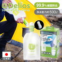 キッツマイクロフィルター デリオス&ウォーターパック 1.2L SD9S2 携帯用浄水器 飲料水 飲み水 非常用 浄水器 中空糸膜 フィルター ペットボトル 飲み口 災害時 対策 非常持ち出し 備え アウトドア 登山 雨水 キャンプ 海外 ろ過 防災用品 正規品 日本製 ココニアル