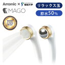【日本製】アラミック リラックスシャワーヘッド MAGO SEM1NW | 送料無料 ココニアル マーゴ まご 増圧 水流 節水シャワー 頭皮ケア テレビ 紹介...