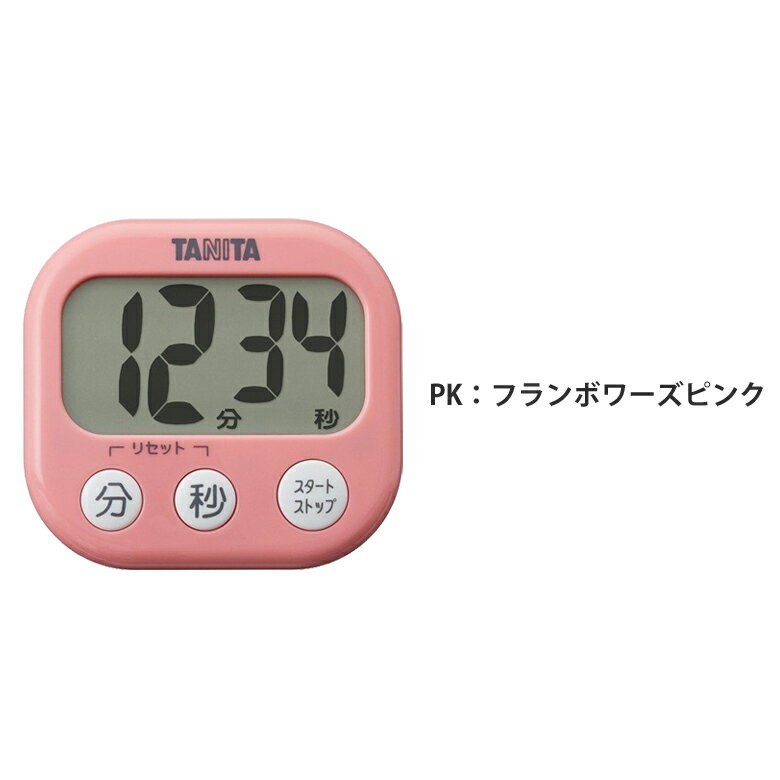 [お買い物マラソン]【在庫処分】タニタ(TAN...の紹介画像3