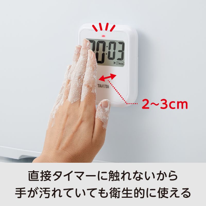 家電・便利雑貨のCOCONIALのタニタ(TANITA) 非接触タイマー TD422(防水タイプ) TD421(防水無し) 送料無料 キッチンタイマー 洗える 時間 デジタル表示 デジタルタイマー 台所 マグネット スタンド フック穴付き 壁 勉強 仕事 職場 LEDランプ 電池付属（単4x2) TD-421 TD-422｜アングル2