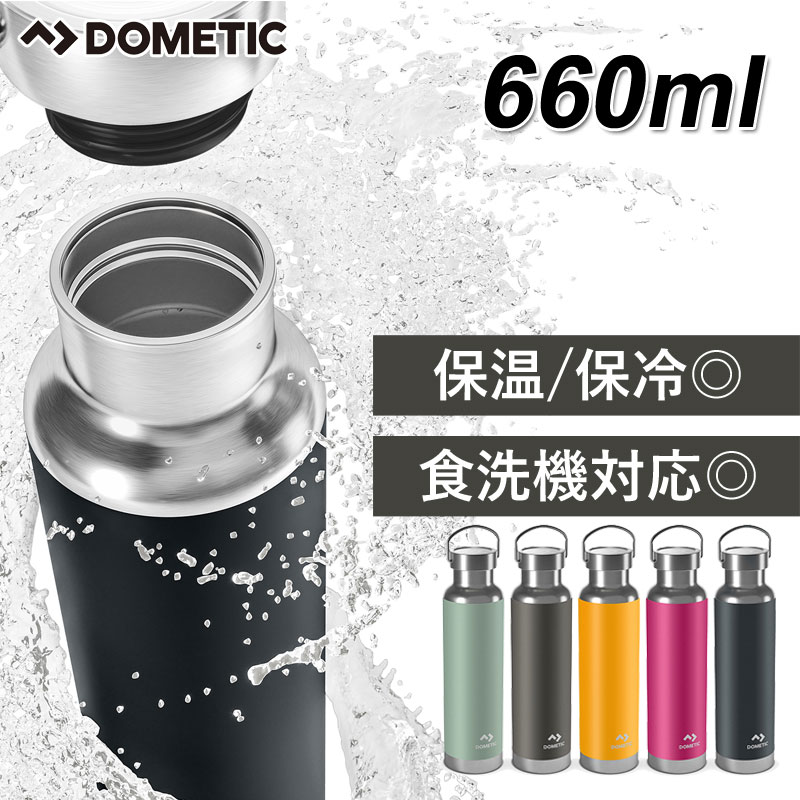 【食洗機対応】マグボトル ボトル 水筒 サーモボトル 660ml 保温 保冷 ステンレス 携帯 まほうびん 魔法瓶 二重構造 真空断熱 取っ手 おしゃれ アウトドア 食器洗い乾燥機 食洗器対応 食器洗い キャンプ 子ども 500 dometic ドメティック THRM66 白湯 ●