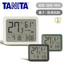 タニタ 温湿度計 TC421 コンディションセンサー 職場 熱中症対策 義務化 乾電池付属 デジタル温湿度計 見やすい大型表示 温度計 湿度計 屋内 置時計 クロック 乾燥指数 インフルエンザ対策 マグネット フック スタンド 3WAY アラーム付 子供 大人 高齢者 施設 TANITA TC-421