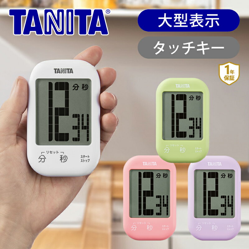˥(TANITA) åޡ TD413 TD-413 襤 顼Хꥨ å󥿥ޡ å󥰥ޡ ...